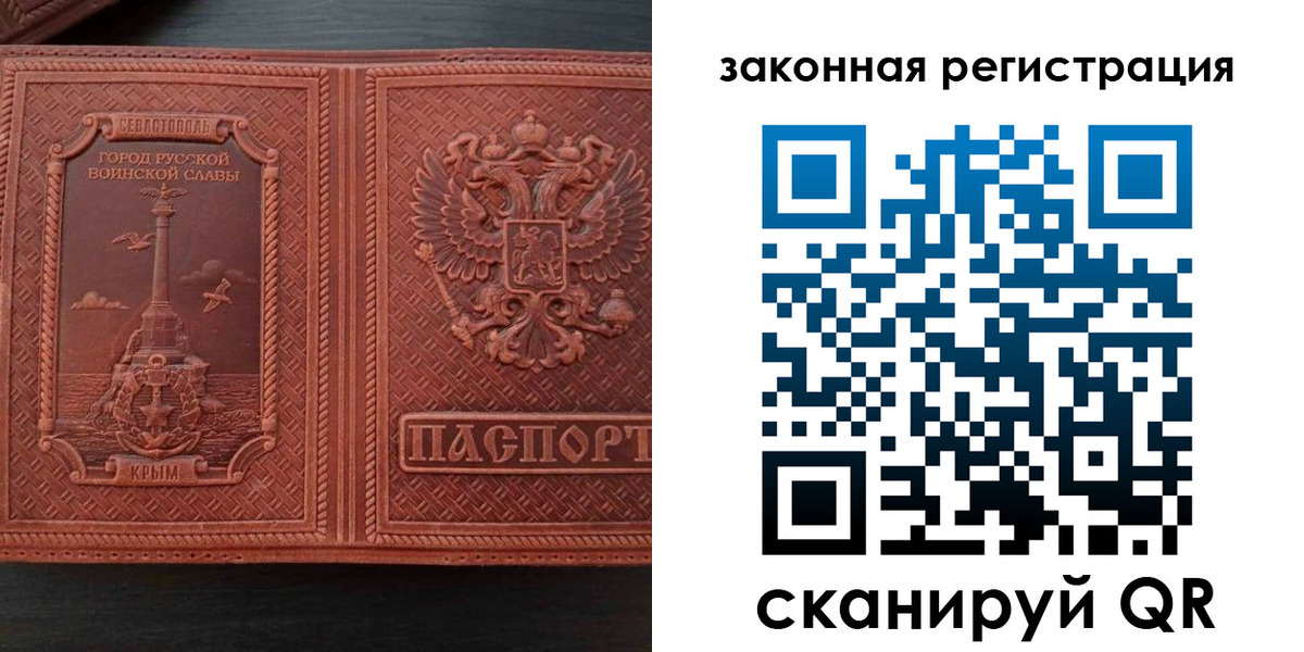 пропишу в квартире в Ковылкино